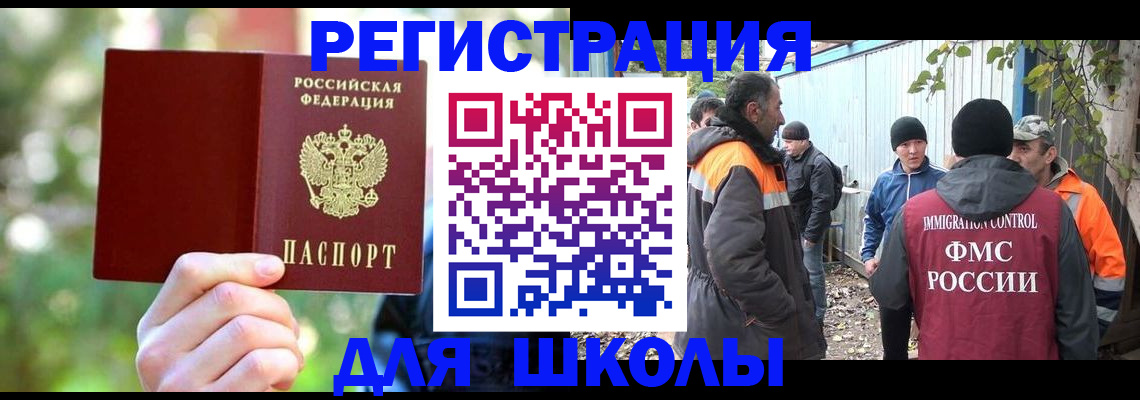 временная регистрация купить в Галиче