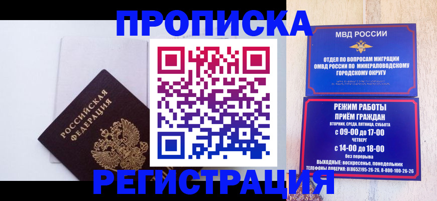 миграционный учет в Галиче