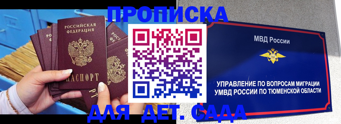 форма 3 в Галиче